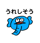 能天気などうぶつ達！！（個別スタンプ：14）