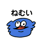 能天気などうぶつ達！！（個別スタンプ：17）