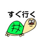 能天気などうぶつ達！！（個別スタンプ：23）