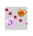 寂しがり屋な人が甘えるために使うスタンプ（個別スタンプ：4）