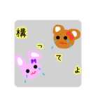 寂しがり屋な人が甘えるために使うスタンプ（個別スタンプ：5）