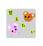 寂しがり屋な人が甘えるために使うスタンプ（個別スタンプ：8）
