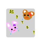 寂しがり屋な人が甘えるために使うスタンプ（個別スタンプ：13）