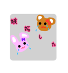 寂しがり屋な人が甘えるために使うスタンプ（個別スタンプ：25）