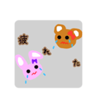 寂しがり屋な人が甘えるために使うスタンプ（個別スタンプ：39）