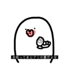 たらすけNo.3（個別スタンプ：1）