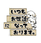 シーズー犬49『メッセージ風？付箋？かな』（個別スタンプ：2）