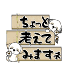 シーズー犬49『メッセージ風？付箋？かな』（個別スタンプ：8）