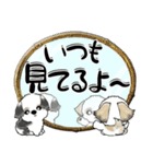 シーズー犬49『メッセージ風？付箋？かな』（個別スタンプ：10）