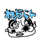 パンチが効いてる②（個別スタンプ：3）