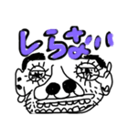パンチが効いてる②（個別スタンプ：4）