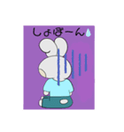 うなぼん2（個別スタンプ：10）