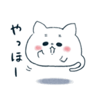 っぽいねこのあいさつ（個別スタンプ：6）