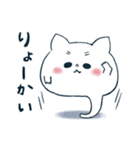 っぽいねこのあいさつ（個別スタンプ：14）