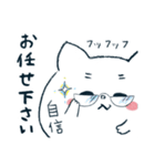 っぽいねこのあいさつ（個別スタンプ：16）