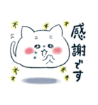 っぽいねこのあいさつ（個別スタンプ：21）