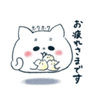 っぽいねこのあいさつ（個別スタンプ：27）