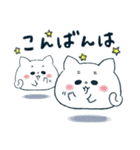 っぽいねこのあいさつ（個別スタンプ：32）