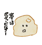 筋肉Foods（個別スタンプ：5）
