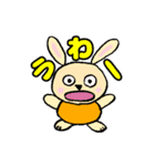 卯＆酉の日常あいさつ（個別スタンプ：2）