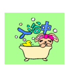 卯＆酉の日常あいさつ（個別スタンプ：4）