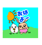 卯＆酉の日常あいさつ（個別スタンプ：6）