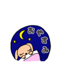 卯＆酉の日常あいさつ（個別スタンプ：7）