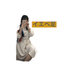 キラキラの東進ズ（個別スタンプ：22）