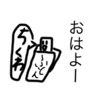 ちくわくんスタンプ（笑）（個別スタンプ：2）