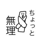 ちくわくんスタンプ（笑）（個別スタンプ：4）