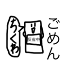 ちくわくんスタンプ（笑）（個別スタンプ：5）