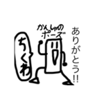 ちくわくんスタンプ（笑）（個別スタンプ：6）