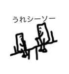ちくわくんスタンプ（笑）（個別スタンプ：8）