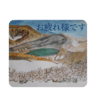70歳の手習い（個別スタンプ：11）