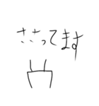 白い人のスタンプ1+2（修正版）（個別スタンプ：2）