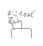 白い人のスタンプ1+2（修正版）（個別スタンプ：3）