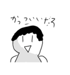 白い人のスタンプ1+2（修正版）（個別スタンプ：4）