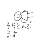 白い人のスタンプ1+2（修正版）（個別スタンプ：5）