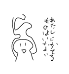 白い人のスタンプ1+2（修正版）（個別スタンプ：6）