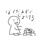 白い人のスタンプ1+2（修正版）（個別スタンプ：7）