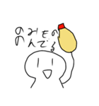白い人のスタンプ1+2（修正版）（個別スタンプ：8）
