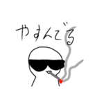 白い人のスタンプ1+2（修正版）（個別スタンプ：10）