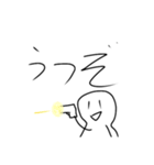 白い人のスタンプ1+2（修正版）（個別スタンプ：11）