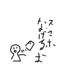 白い人のスタンプ1+2（修正版）（個別スタンプ：13）