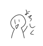 白い人のスタンプ1+2（修正版）（個別スタンプ：17）