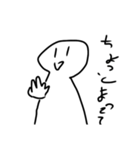 白い人のスタンプ1+2（修正版）（個別スタンプ：18）