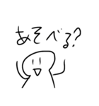 白い人のスタンプ1+2（修正版）（個別スタンプ：20）