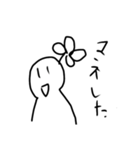 白い人のスタンプ1+2（修正版）（個別スタンプ：23）