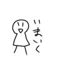 白い人のスタンプ1+2（修正版）（個別スタンプ：24）