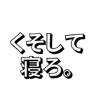 友達に使いたい煽り言葉（個別スタンプ：3）